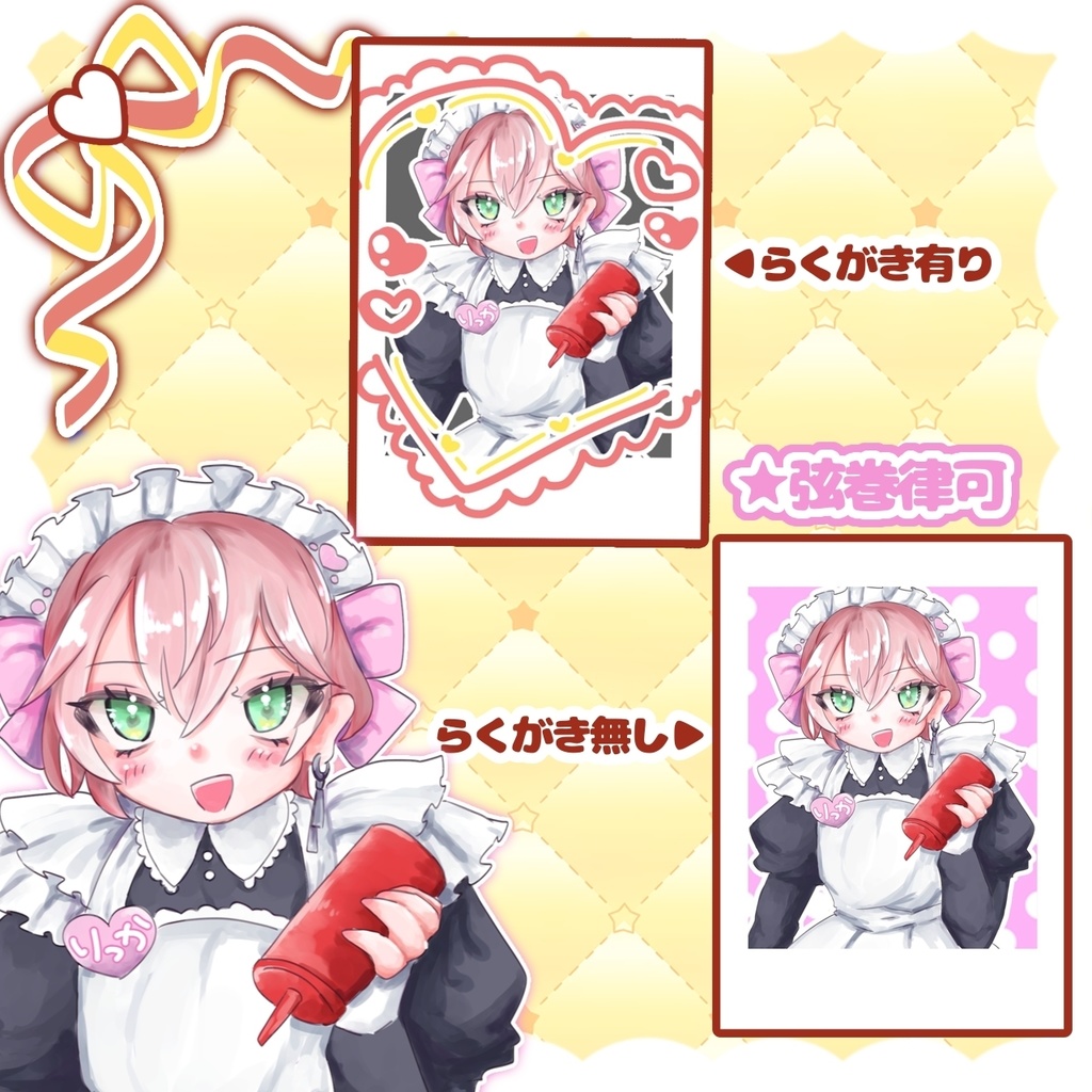 【非公式】らくがきチェキ風ステッカーセット♡弦巻/荒垣