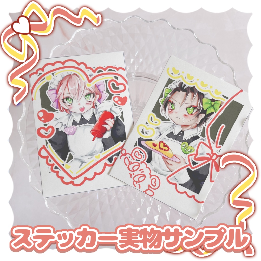 【非公式】らくがきチェキ風ステッカーセット♡弦巻/荒垣