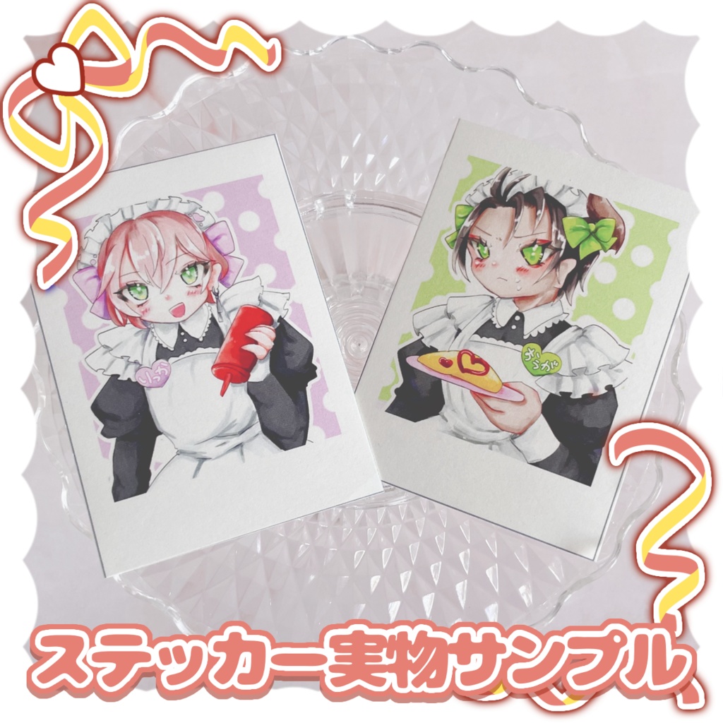 【非公式】らくがきチェキ風ステッカーセット♡弦巻/荒垣