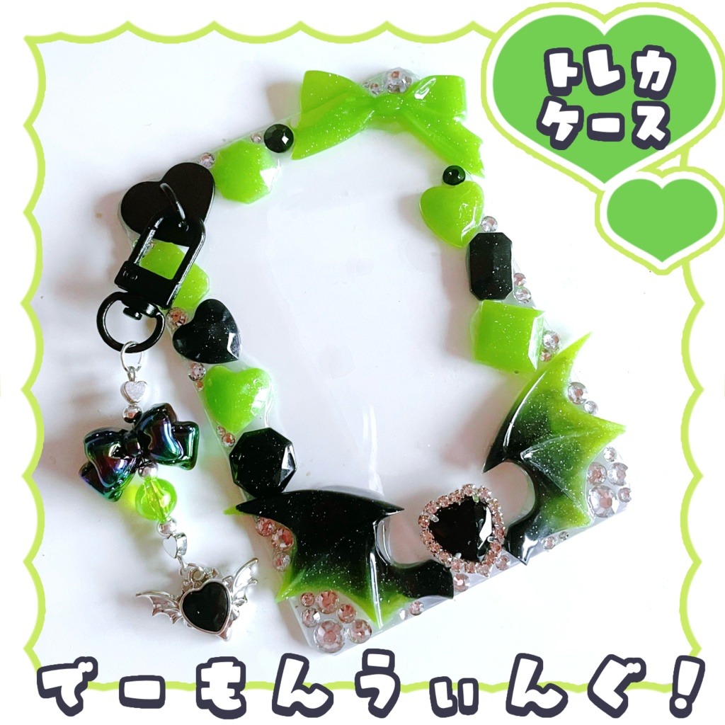 【非公式】でーもんうぃんぐ！トレカケース