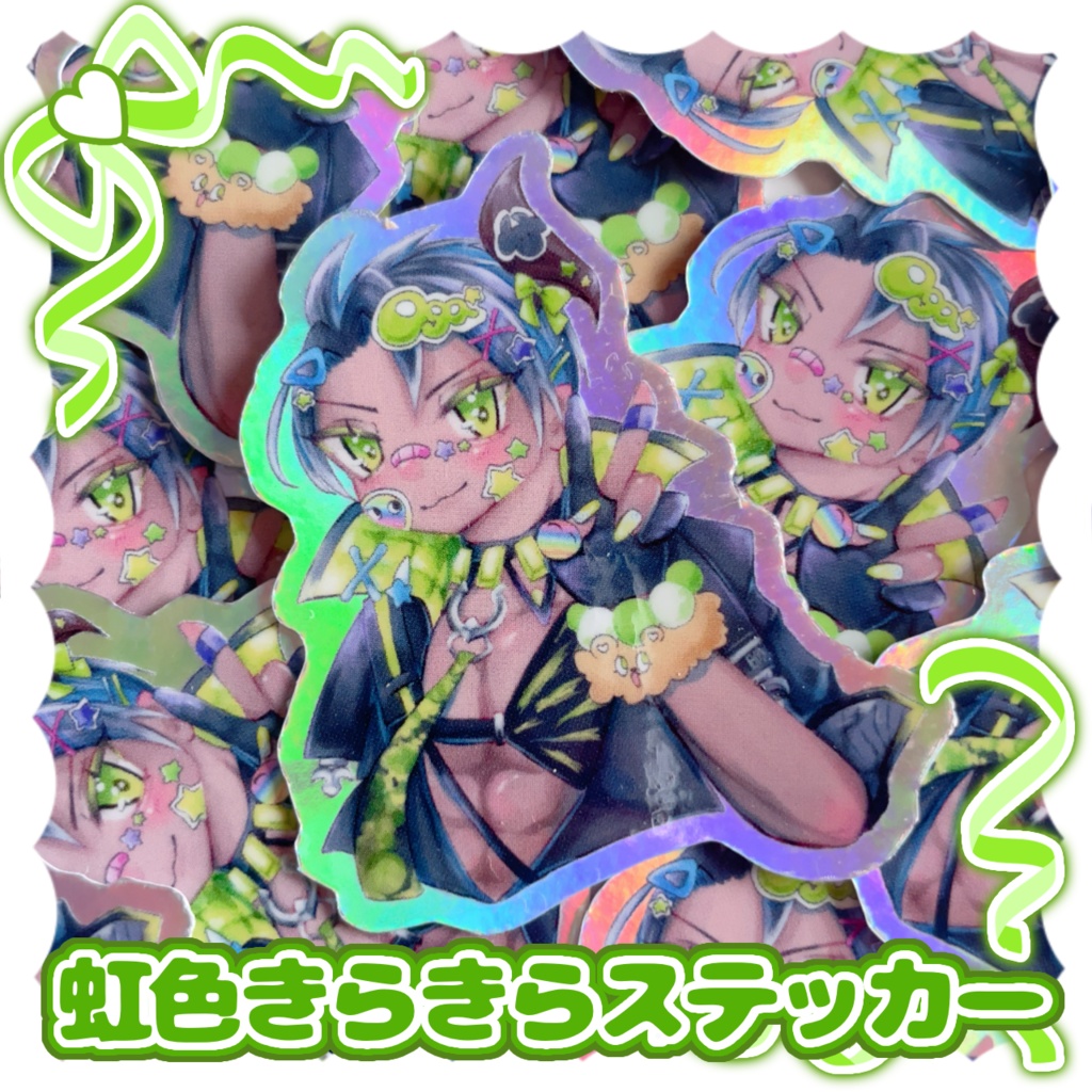 【非公式】虹色きらきらステッカー