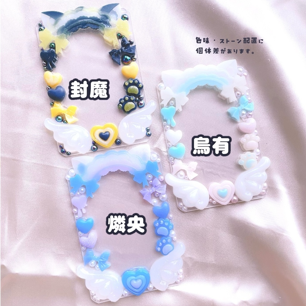 【非公式】にゃんすた〜ず!トレカケース♡UPROAR!!