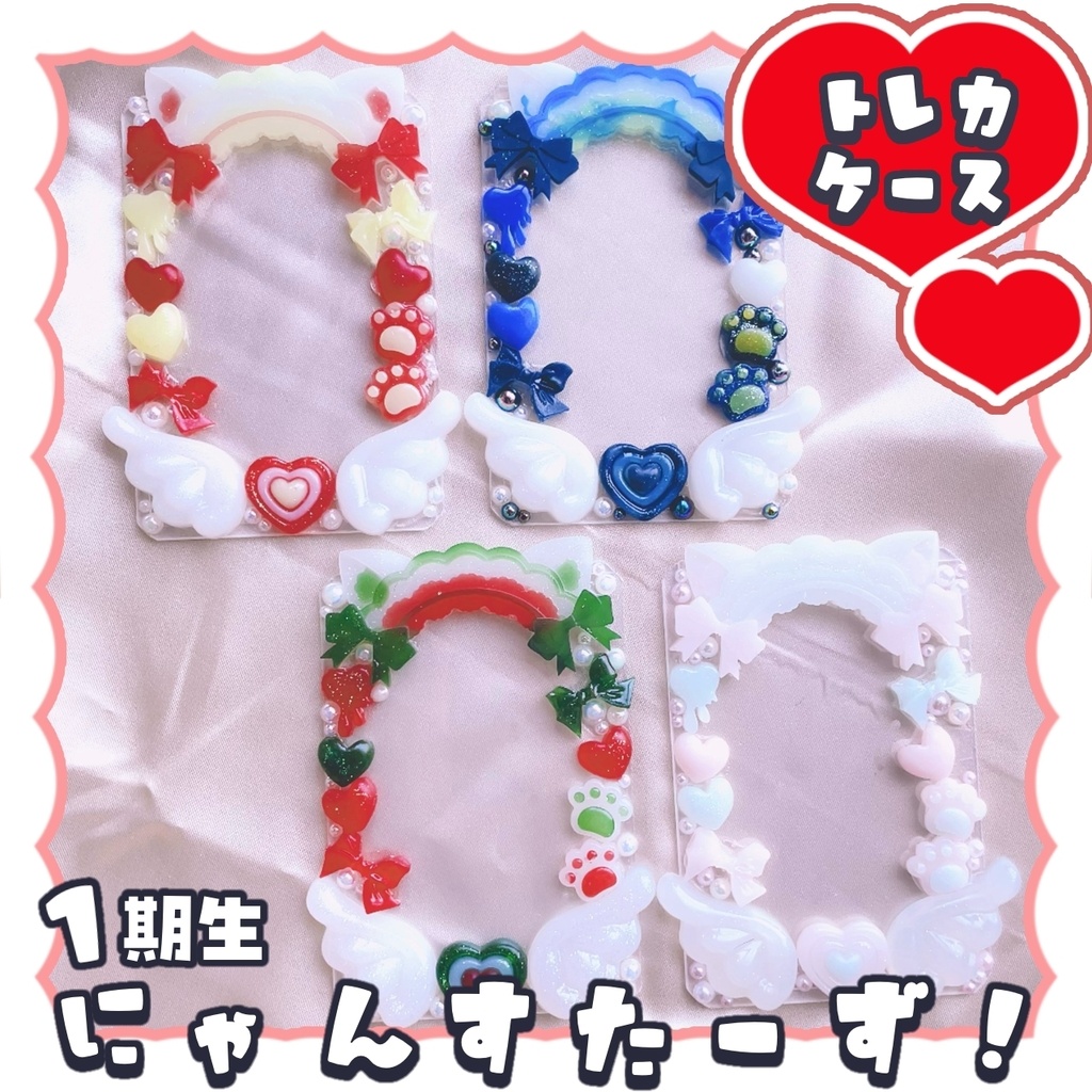 【非公式】にゃんすた〜ず！トレカケース♡1期生