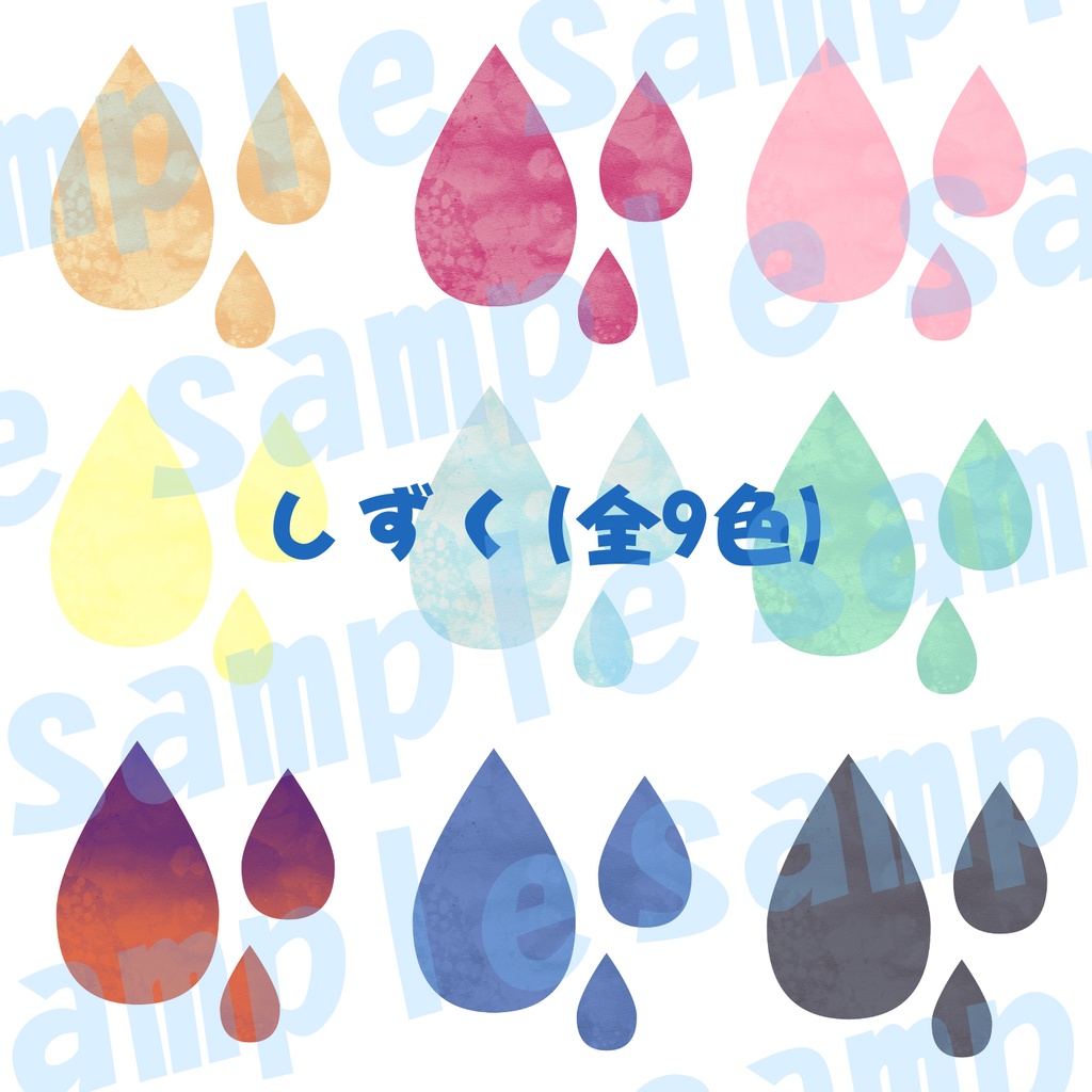 【無料版有】ココフォリア素材 傘