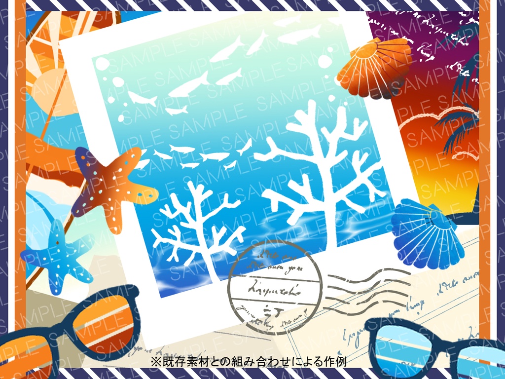 ココフォリア向け海岸素材セット