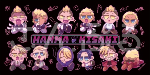 はんきさおもいでシャカラメポーチ