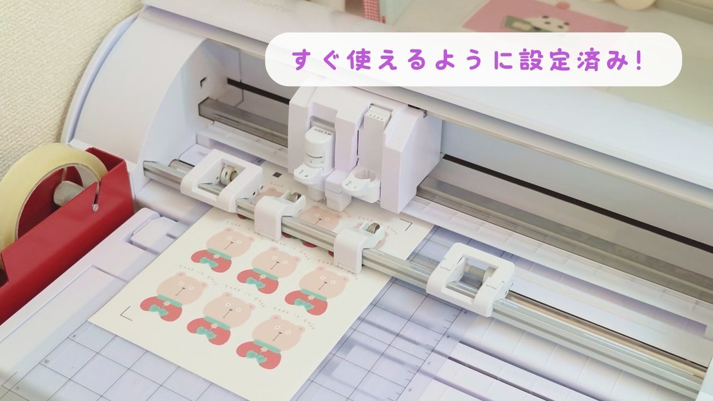 初心者向け 防水ステッカー作りスターターキット|Silhouette Cameo対応