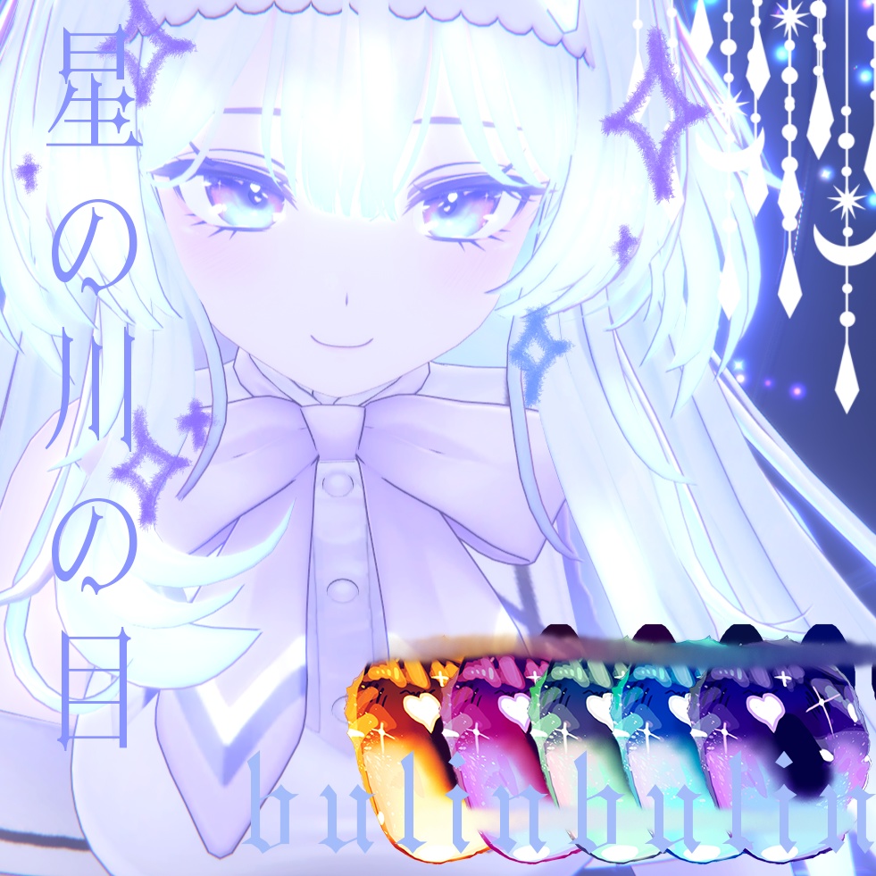 【セレスティア用】selestia対応瞳テクスチャ