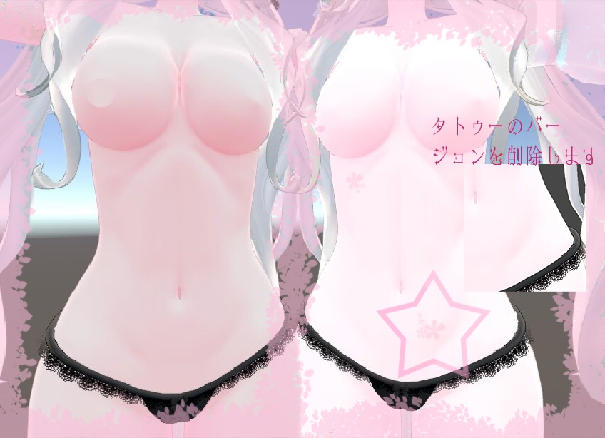 「ソフィナ-Sophina-用」対応Make Up face and body