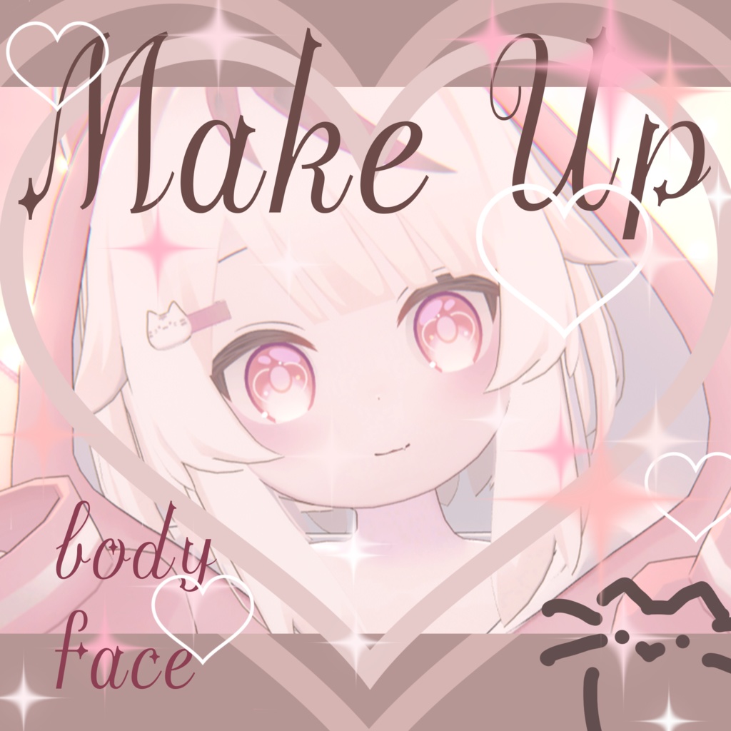 「ちとちゃん用」対応Make Up face and body