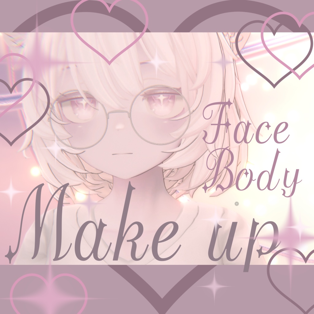 「Emmelie用」対応Make Up face and body