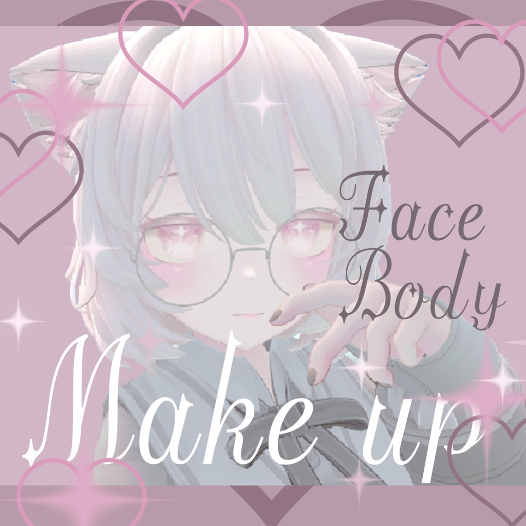「Emmelie用」対応Make Up face and body