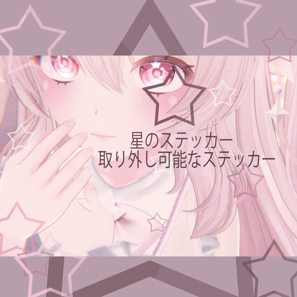 「かなえ」 Kanae 카나에対応Make Up face and body