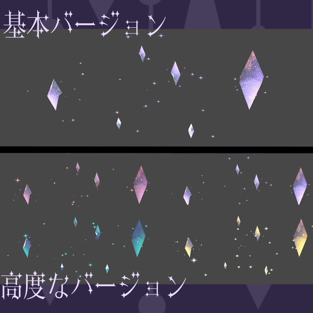 幻曜水晶 魔法の結晶Magic Crystal