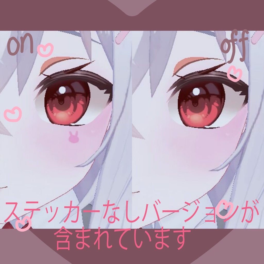 「INABA」対応Make Up face and body