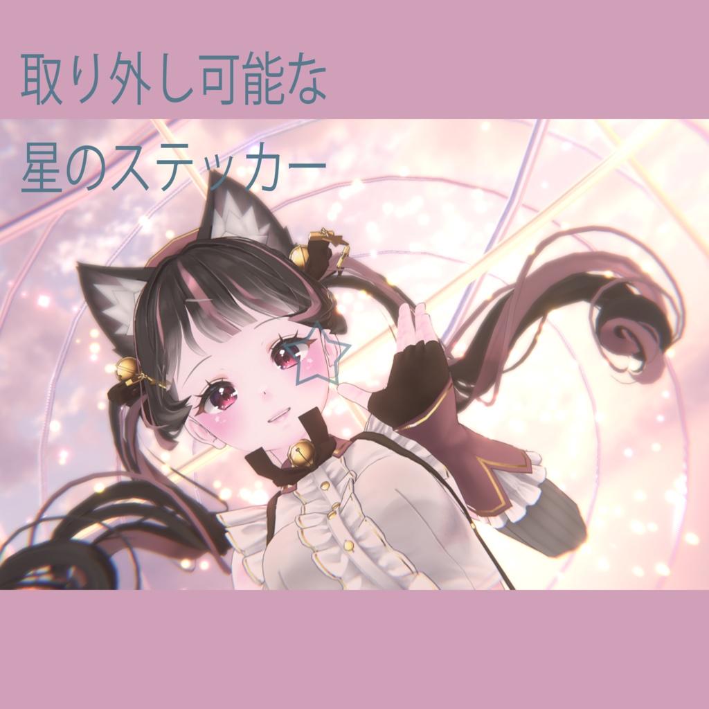 【Rushka-ルーシュカ】Make up Body&Face