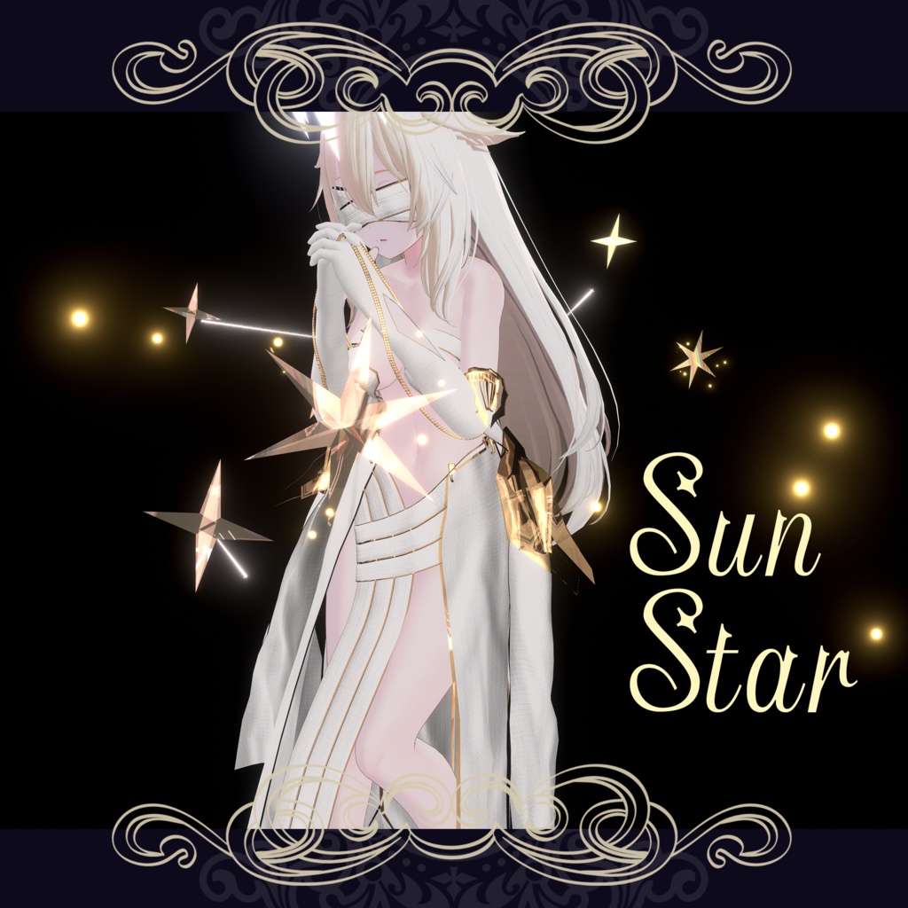 Sun Star 【陽の星】
