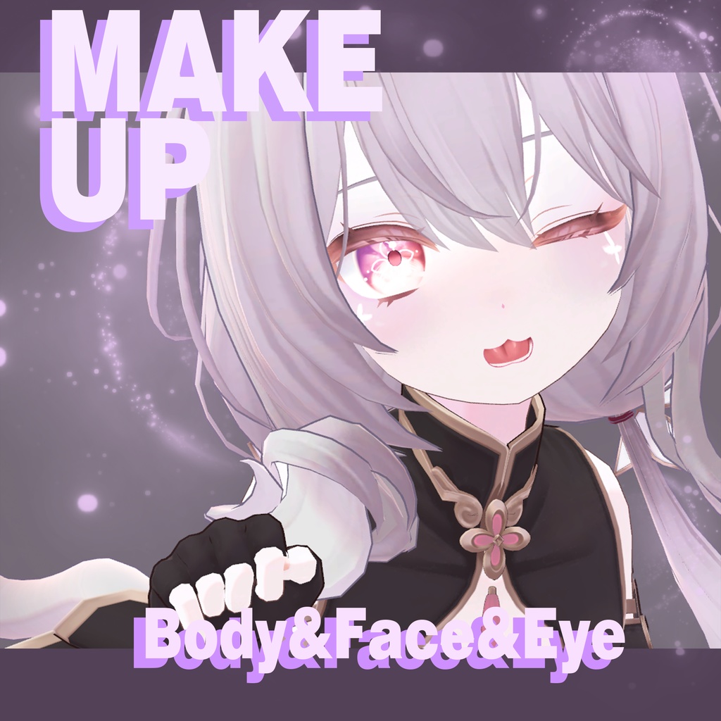 「めいゆん -meiyun-」対応Make Up face and body and eye