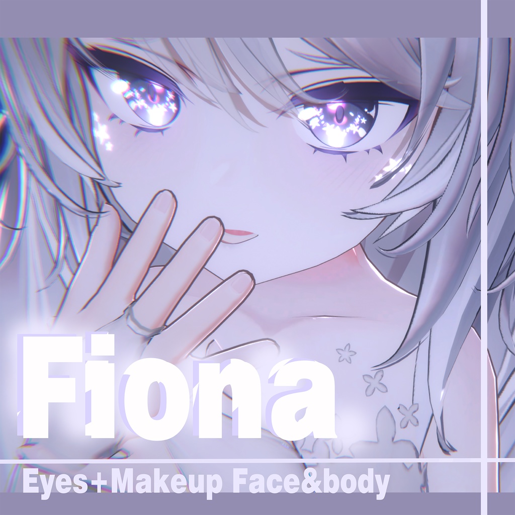 「フィオナ(Fiona)」対応Make Up face and body and eye