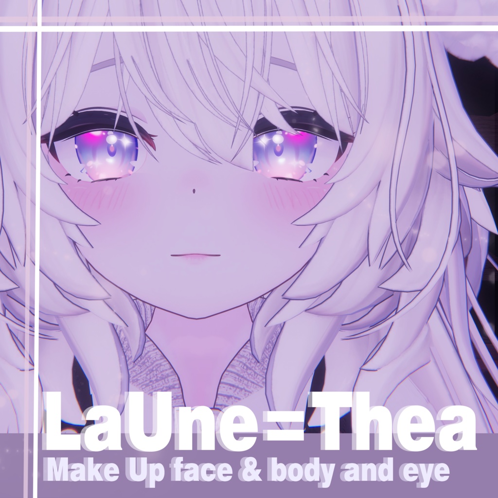 「ラ・ユヌ＝テア(LaUne=Thea)」対応Make Up face and body and eye