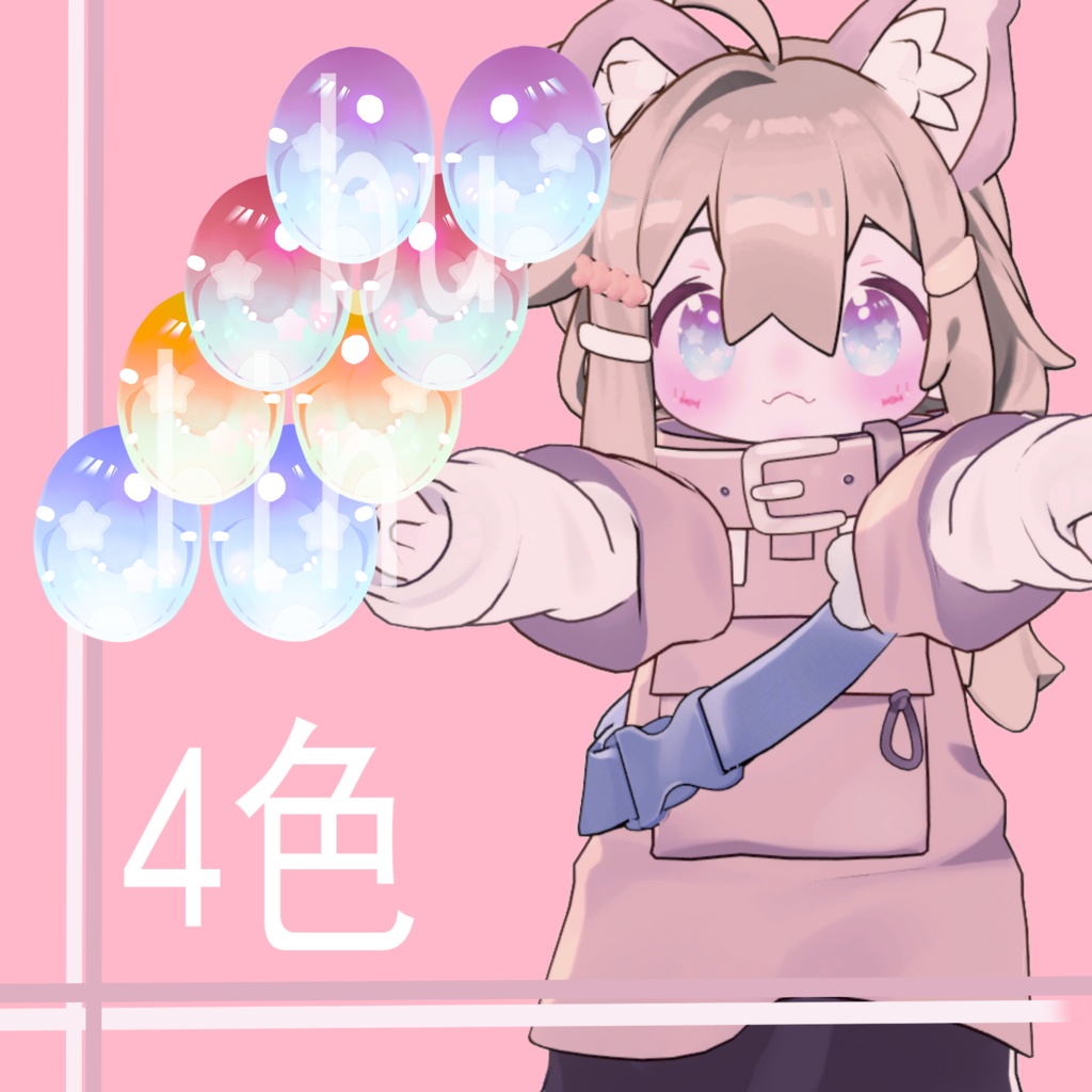 【無料】「まめひなた mamehinata」対応瞳テクスチャ