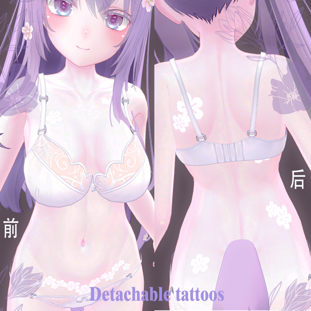 「萌 Moe」対応Make Up face and body and eye