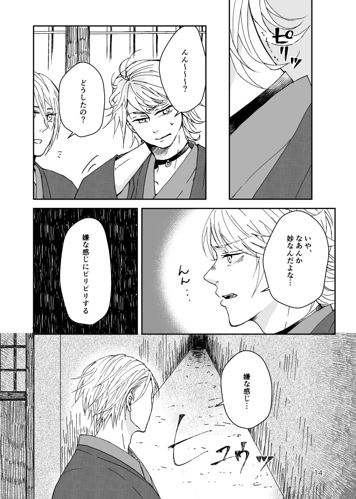 そうだ温泉に行こう