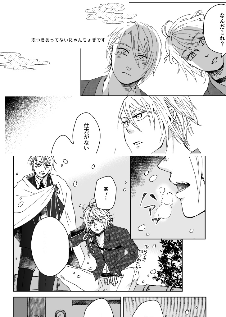 そうだ温泉に行こう