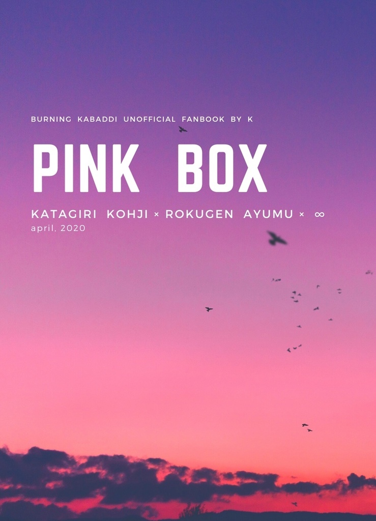 PINK BOX