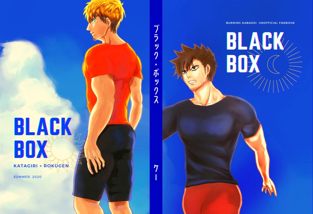 BLACK BOX