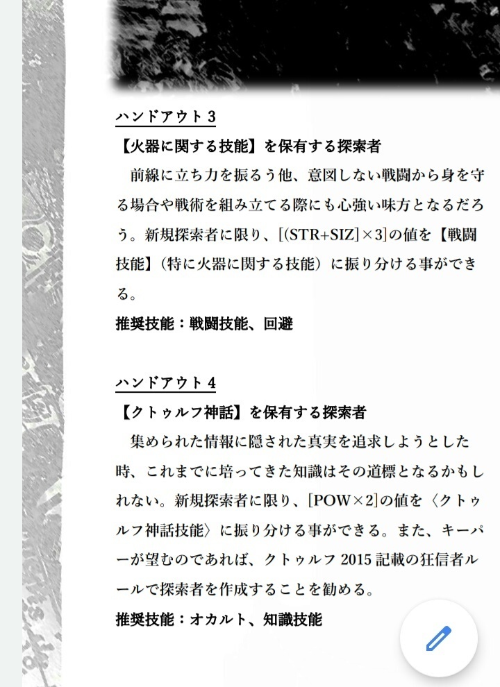 月夜が魅せる物語 製本版 サークル 唯一の狐火 Booth