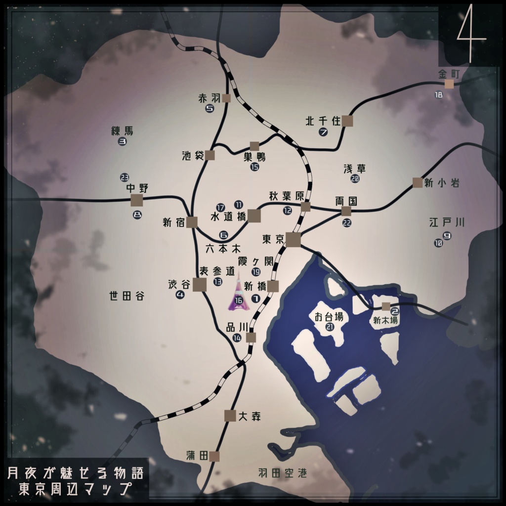 クトゥルフ神話TRPG【月夜が魅せる物語】完全版-無料