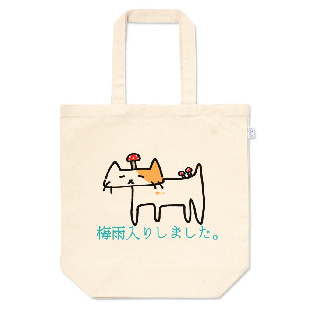 梅雨入りトートバッグ