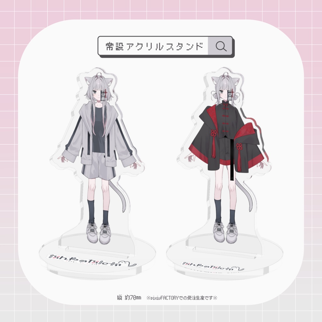 【常設グッズ】アクリルスタンド【なん屋の何花】