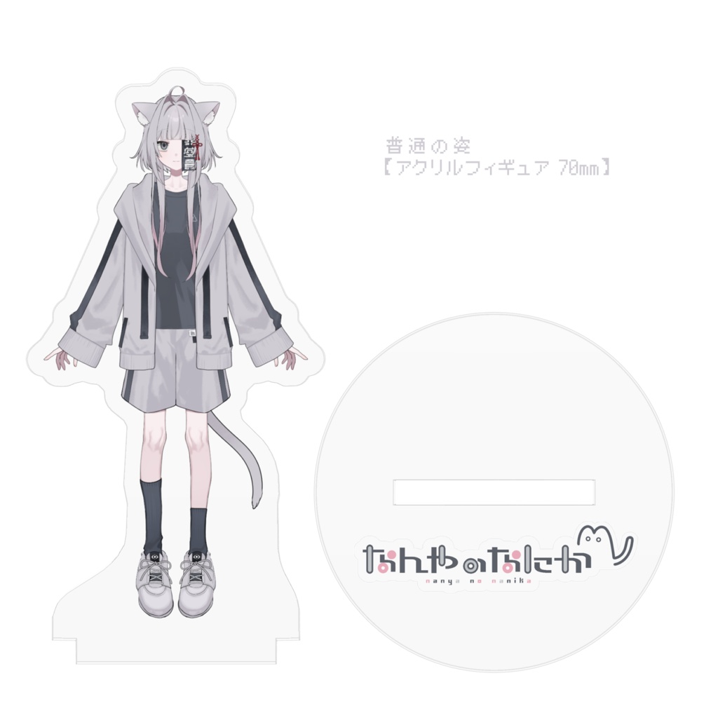 【常設グッズ】アクリルスタンド【なん屋の何花】