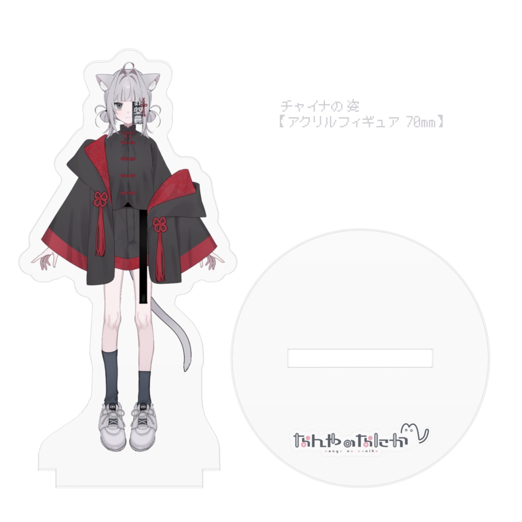 【常設グッズ】アクリルスタンド【なん屋の何花】