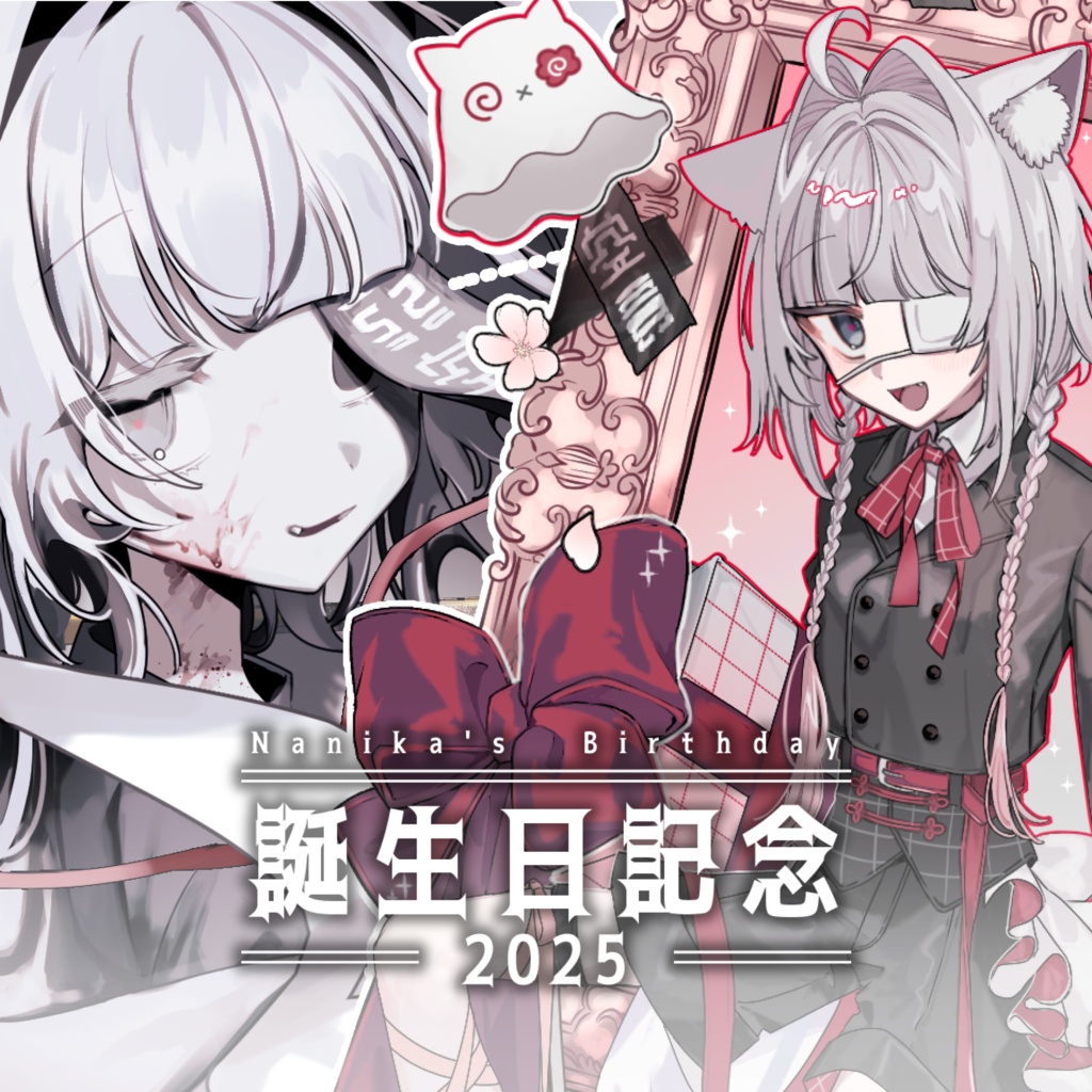 【受注生産】誕生日記念”””全て”””セット