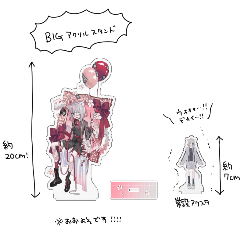 【受注生産】誕生日記念”””全て”””セット