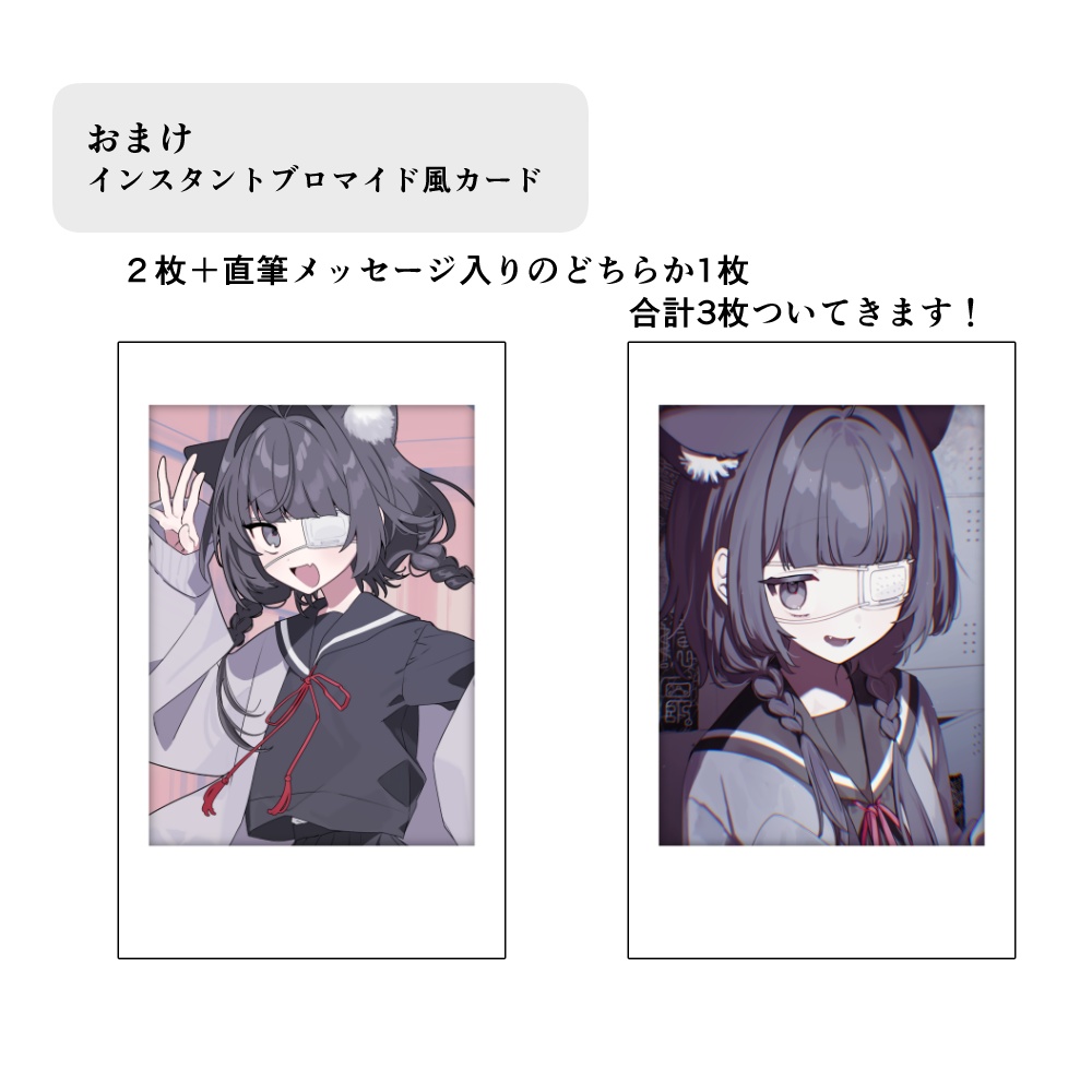 【受注生産】誕生日記念”””全て”””セット