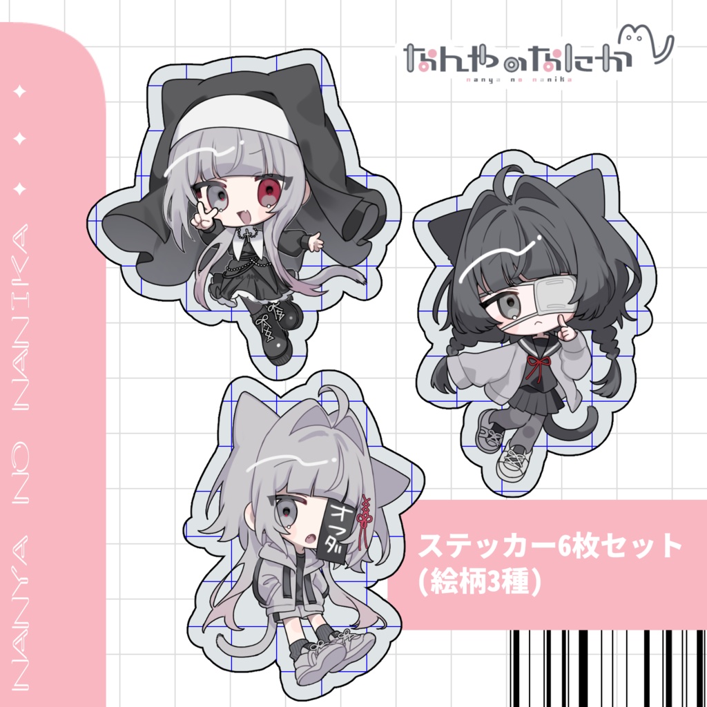 ステッカー&アクキーセット【描いたよ〰︎】┊ステッカー6枚セット【再販】