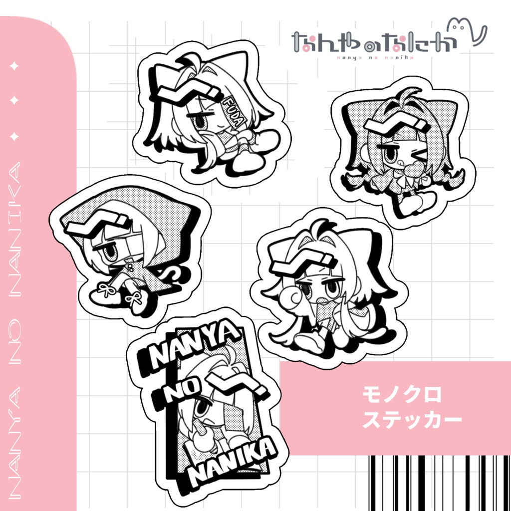 ステッカー&アクキーセット【描いたよ〰︎】┊ステッカー6枚セット【再販】