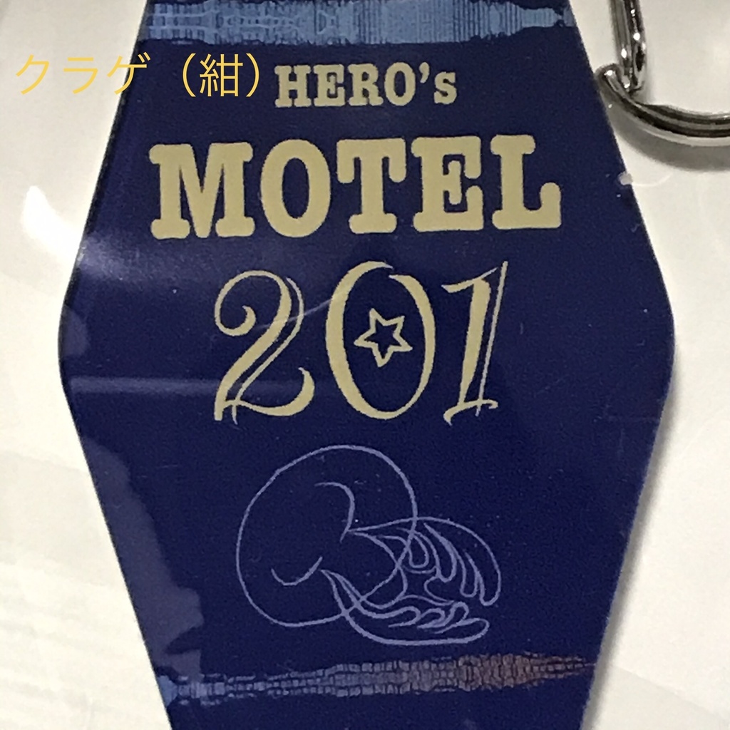 WEH男指揮官既刊+アクキーセット