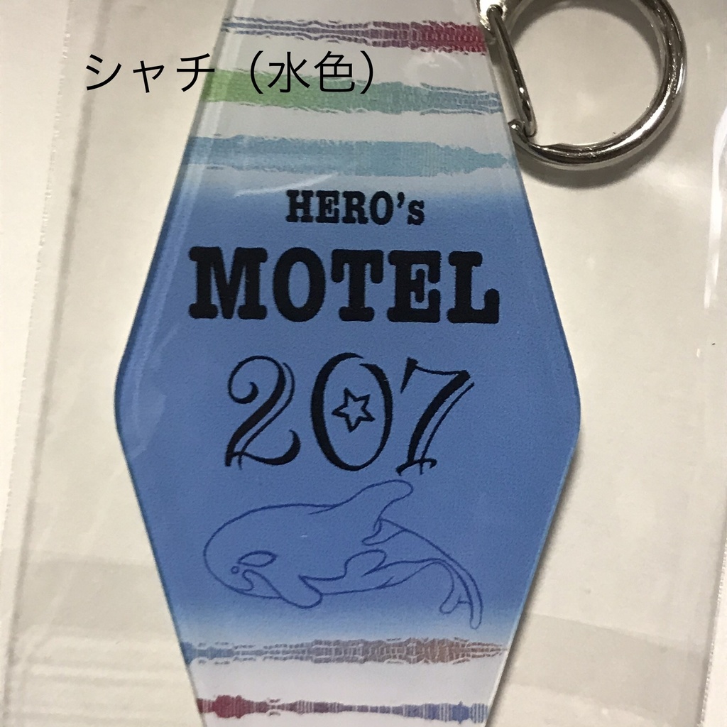 WEH男指揮官既刊+アクキーセット