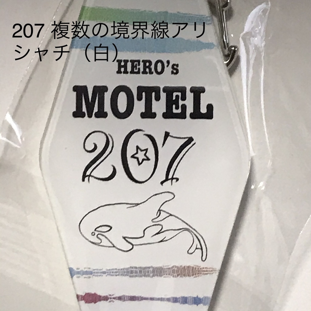 WEH男指揮官既刊+アクキーセット