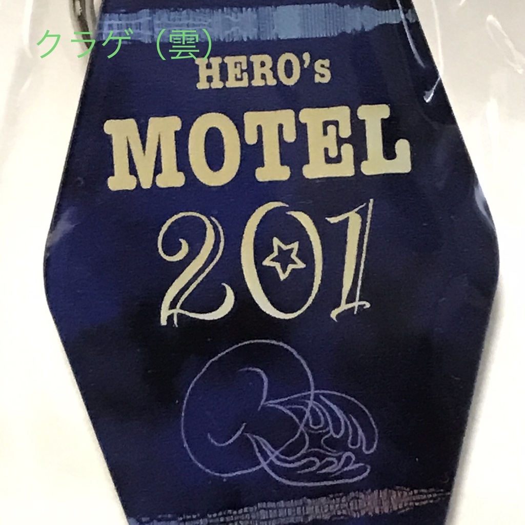 WEH男指揮官既刊+アクキーセット