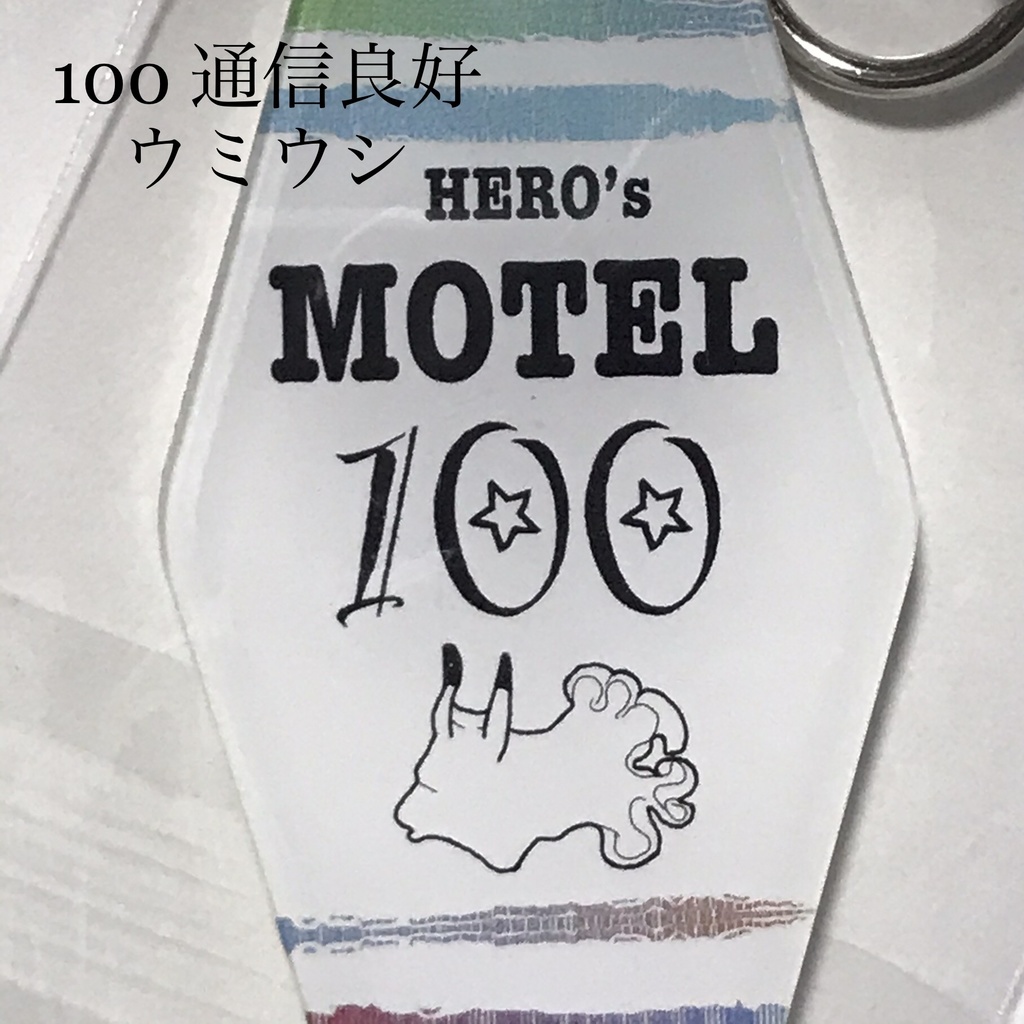 WEH男指揮官既刊+アクキーセット