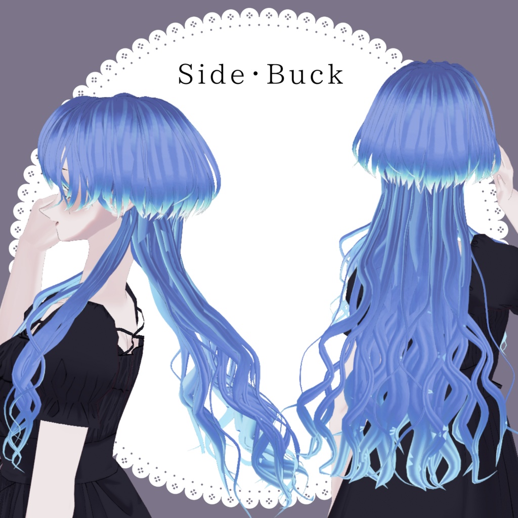 ロングウェーブウルフ【#Vroid】