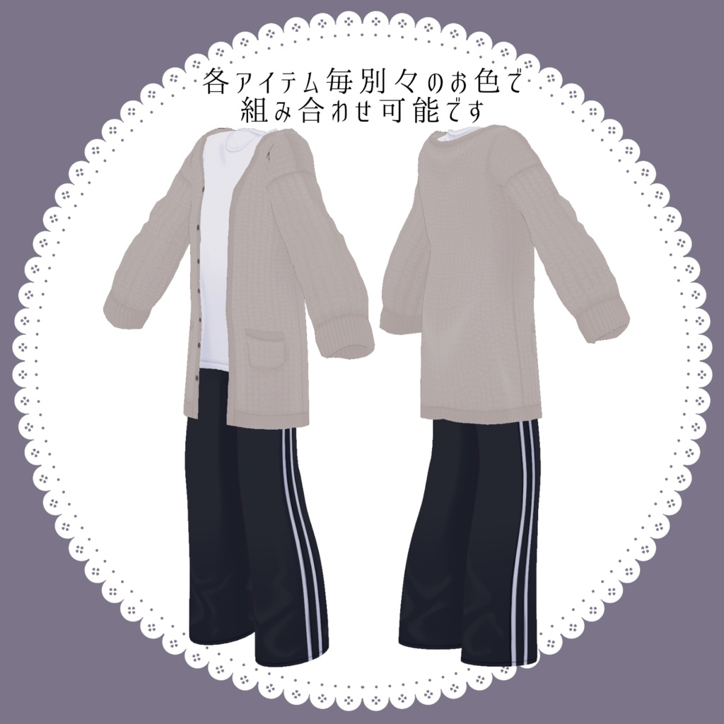 【Free無料有】メンズルームウェアセット【#Vroid】