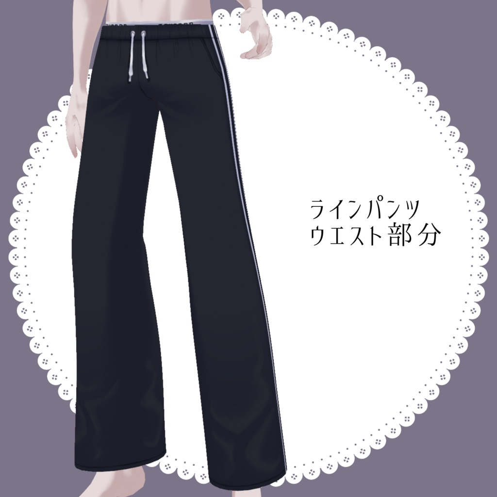 【Free無料有】メンズルームウェアセット【#Vroid】