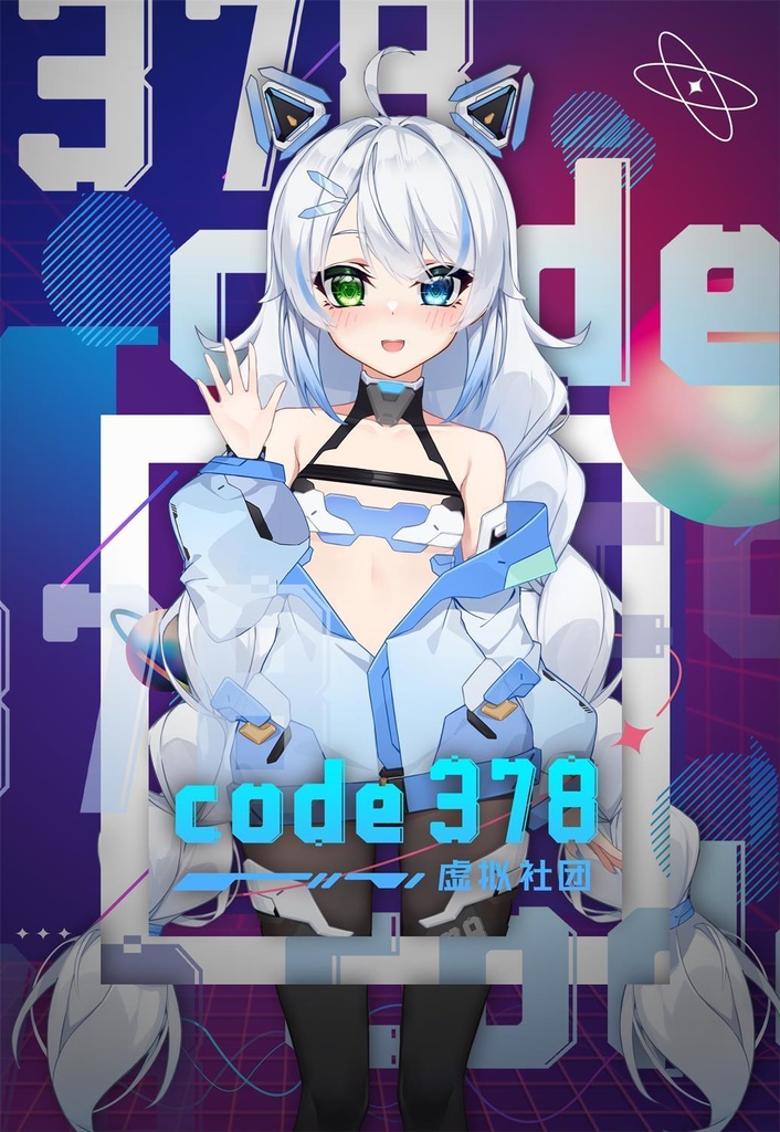 Live2Dモデル-code378量产型-配布-Please click the like button